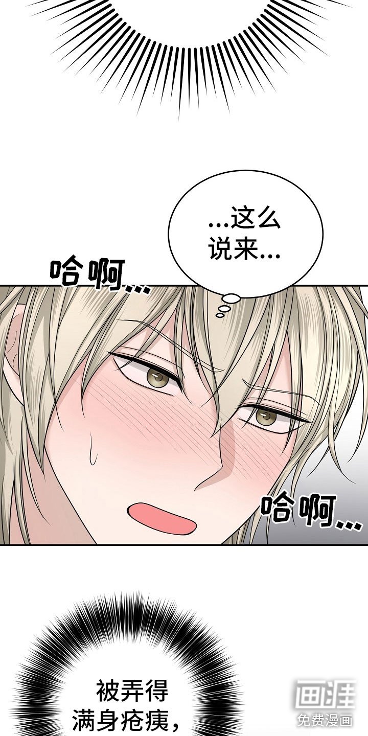 第9章：监狱