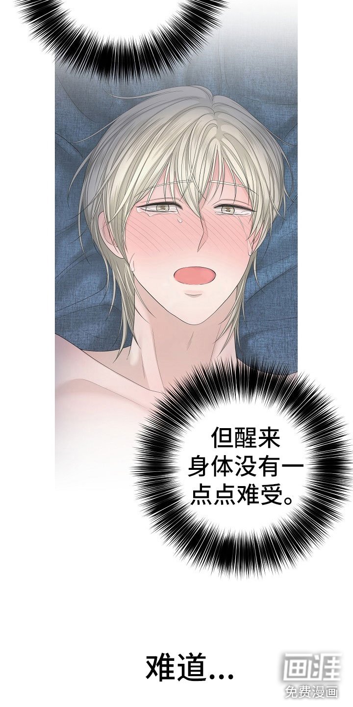 第9章：监狱