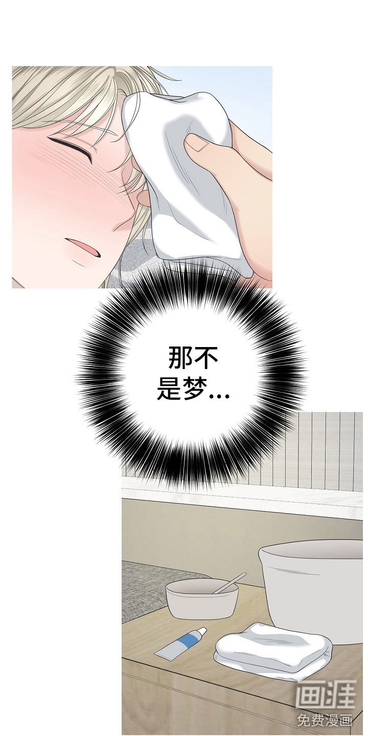 第9章：监狱