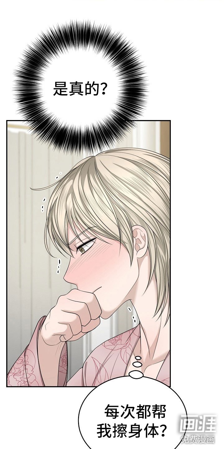 第9章：监狱