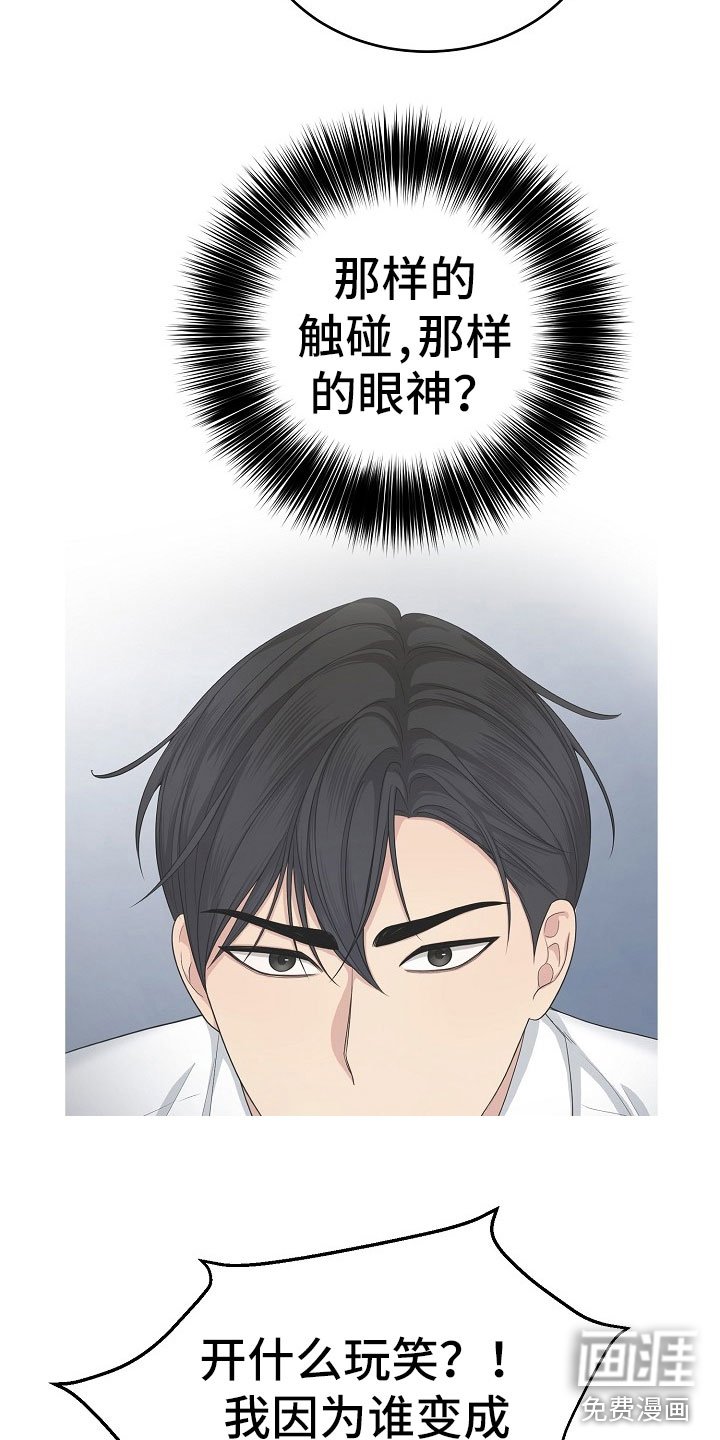 第9章：监狱