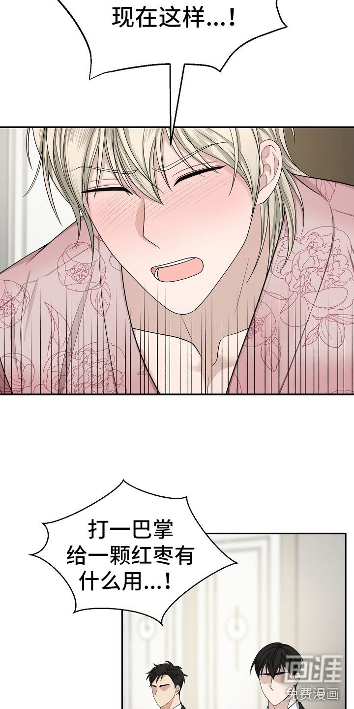 第9章：监狱