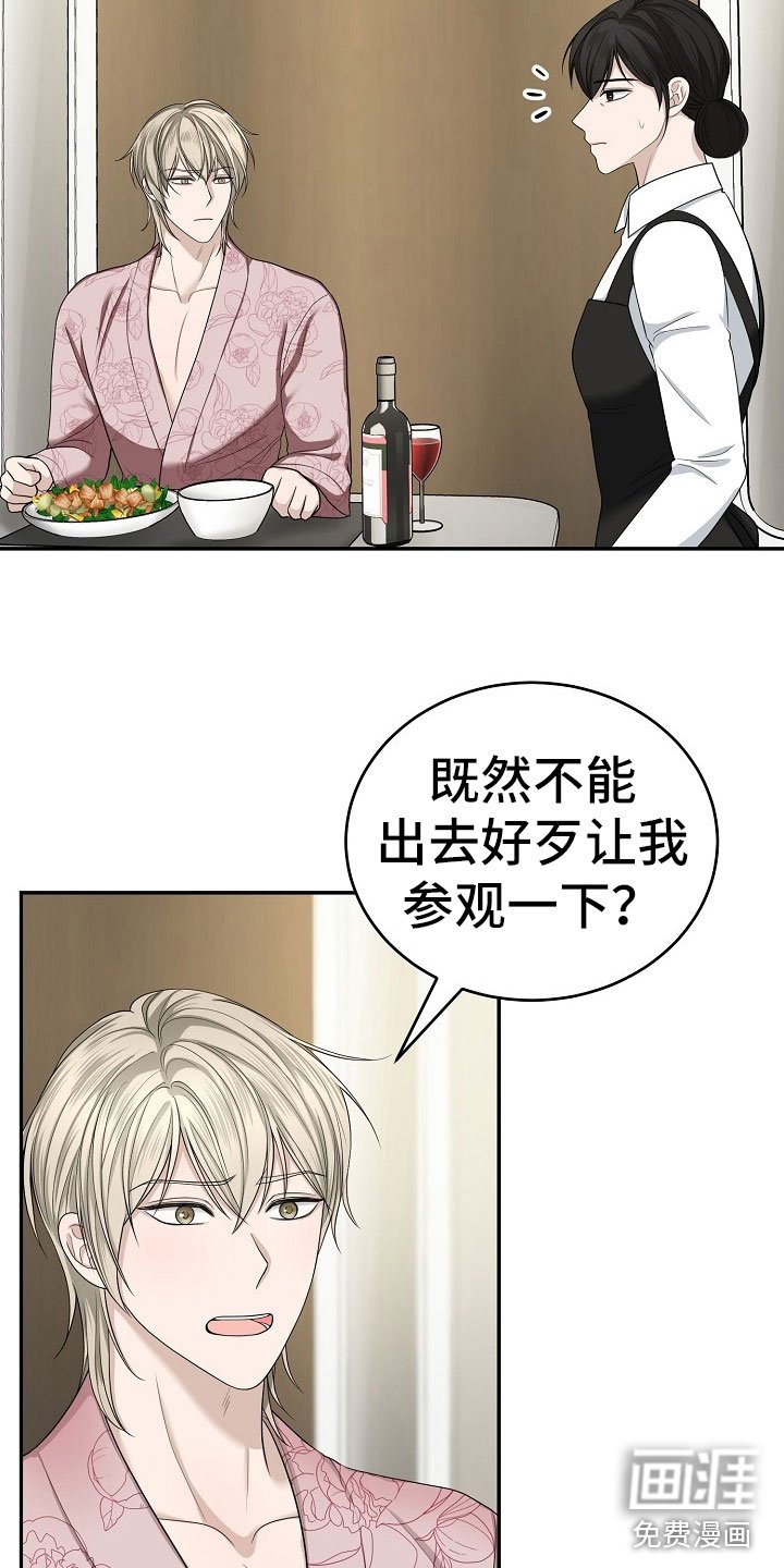 第9章：监狱