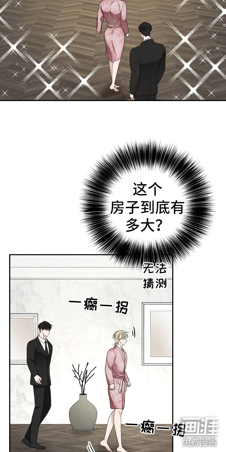 第9章：监狱
