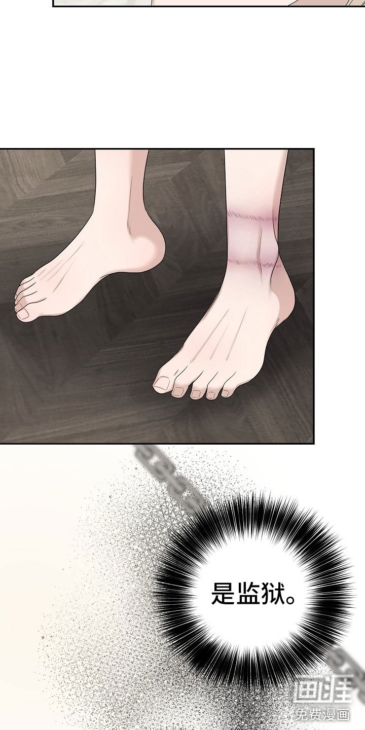 第9章：监狱