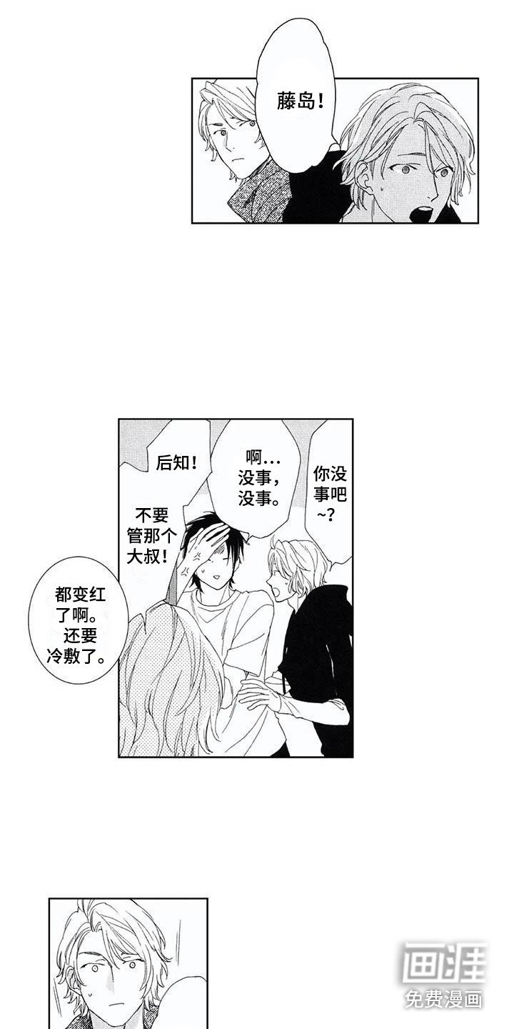 第10章：双胞胎
