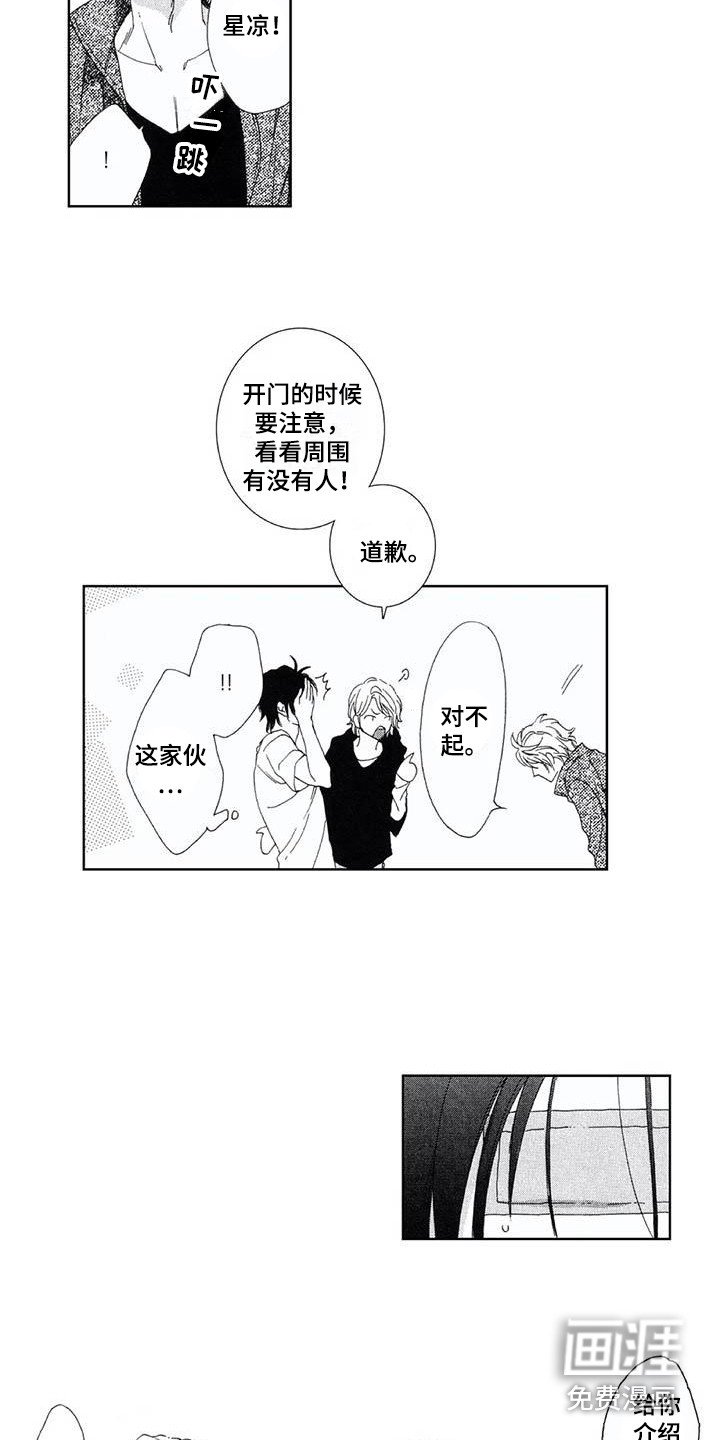 第10章：双胞胎