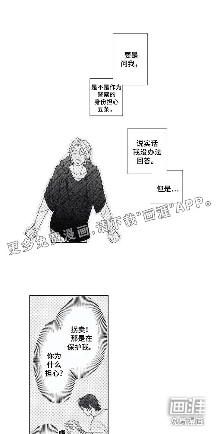 第11章：自觉