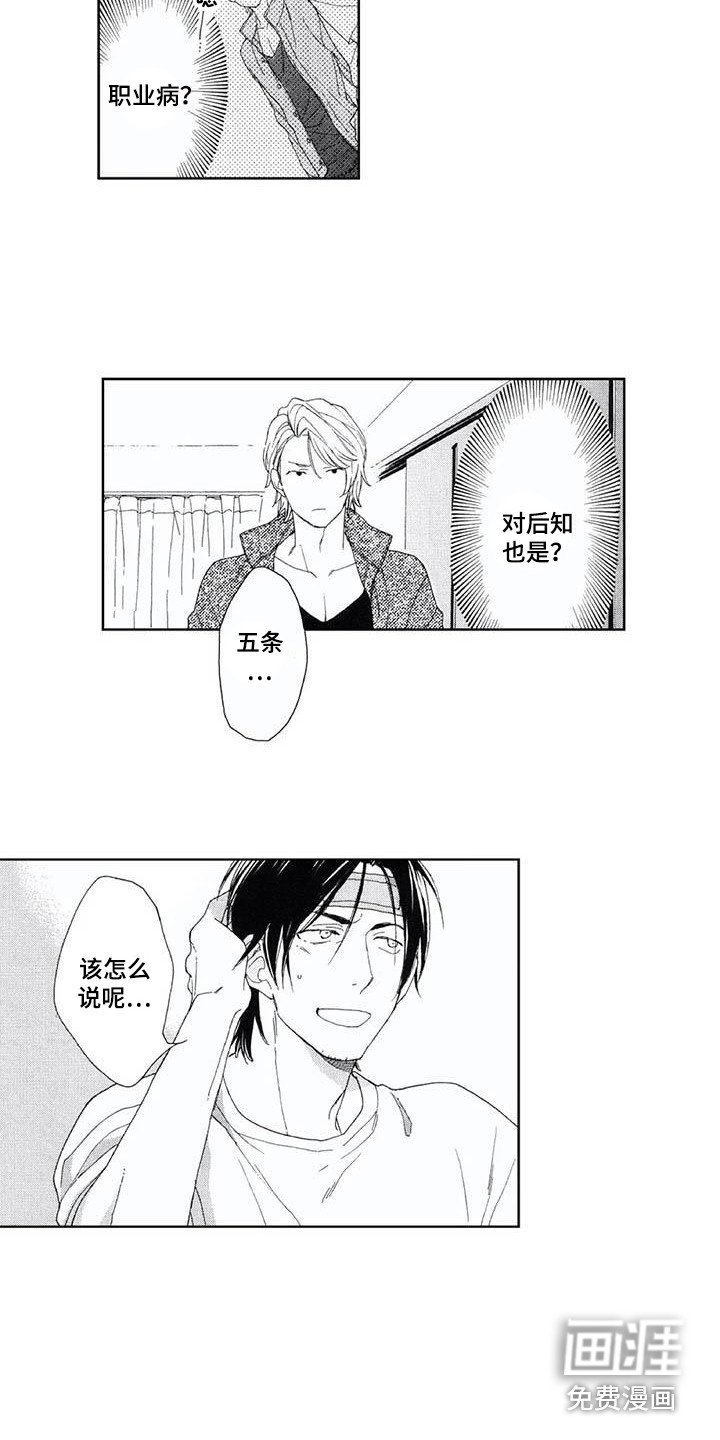 第11章：自觉