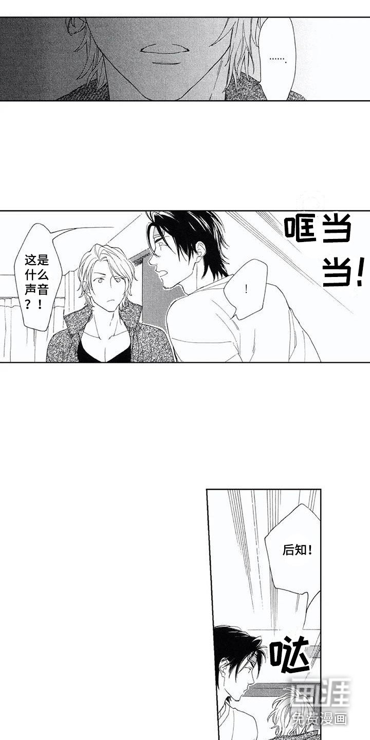 第11章：自觉