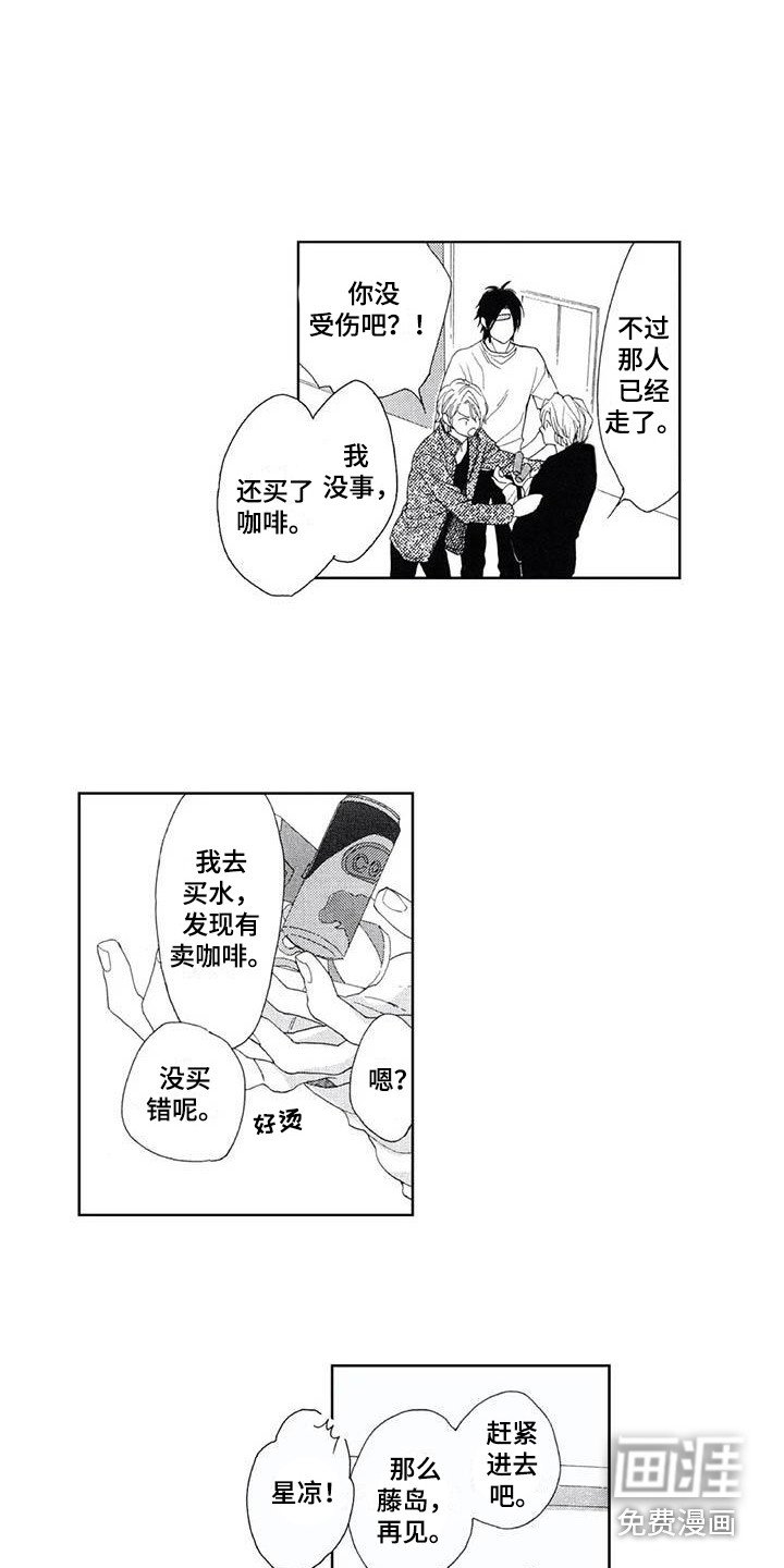 第11章：自觉