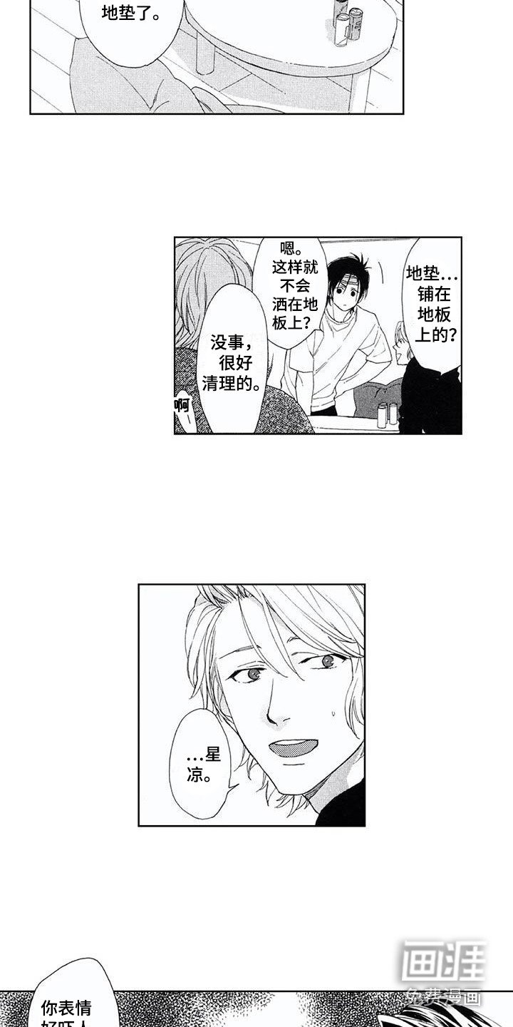 第11章：自觉