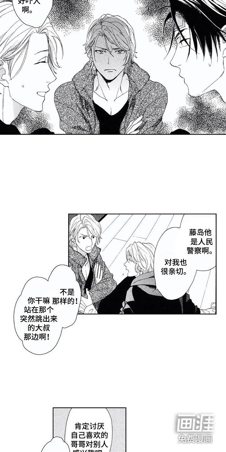 第11章：自觉