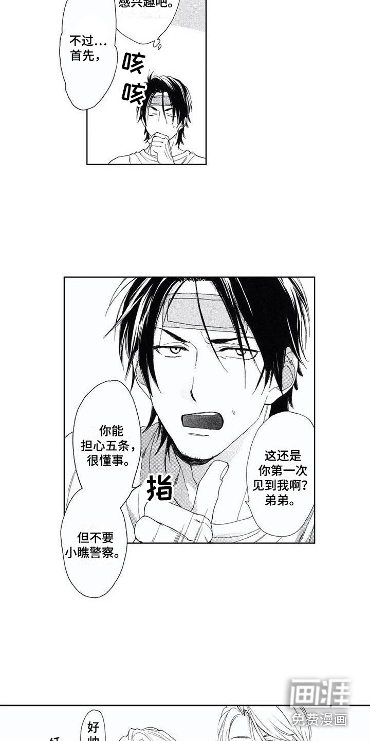 第11章：自觉