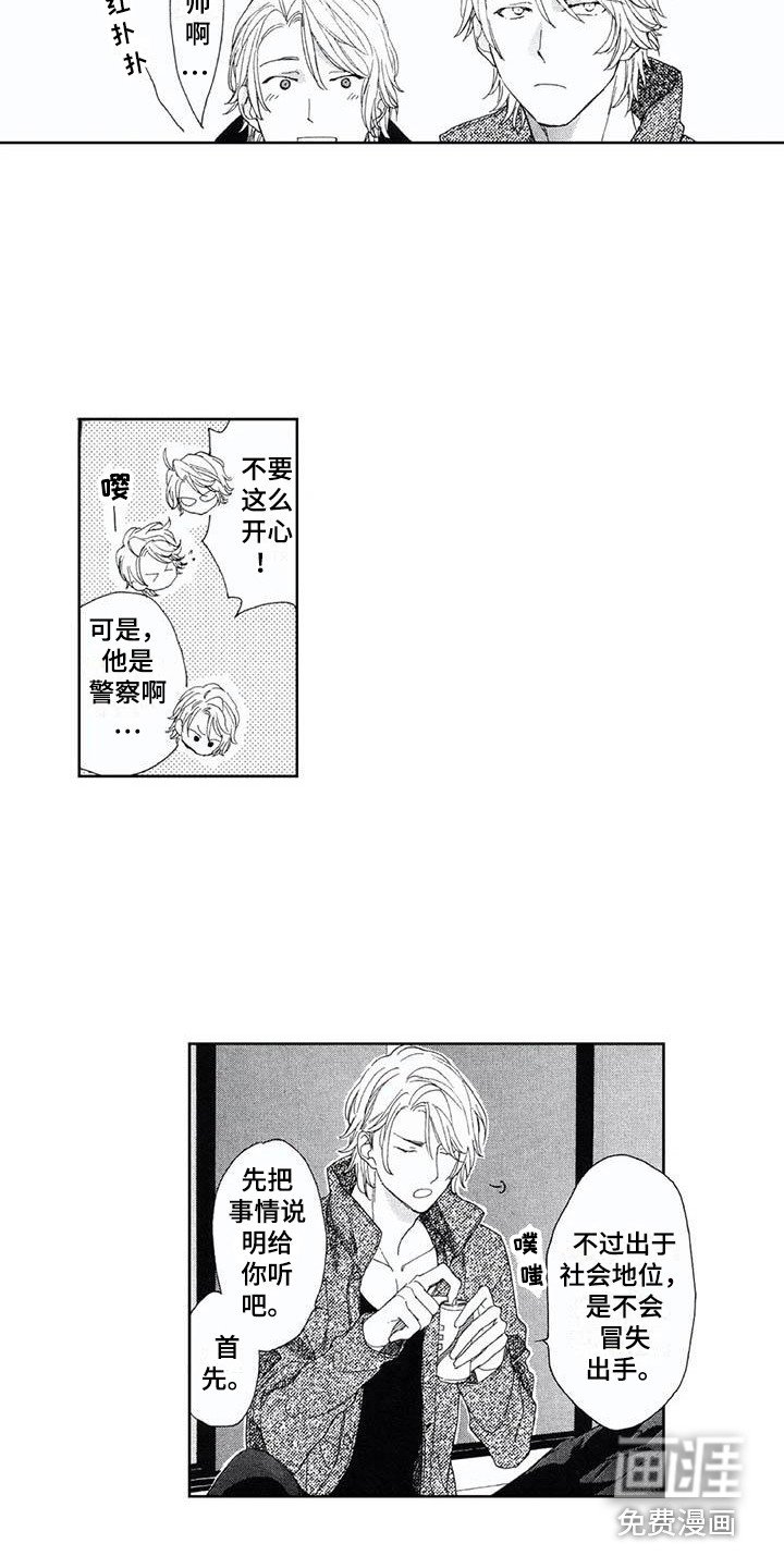 第11章：自觉