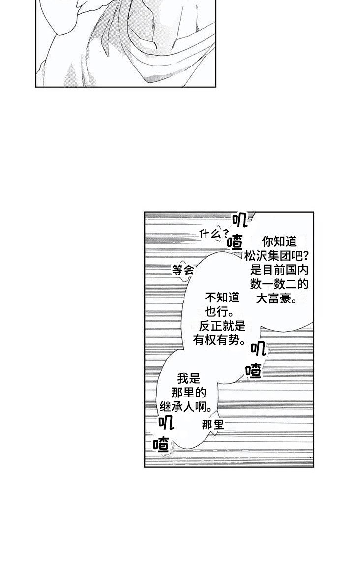 第11章：自觉