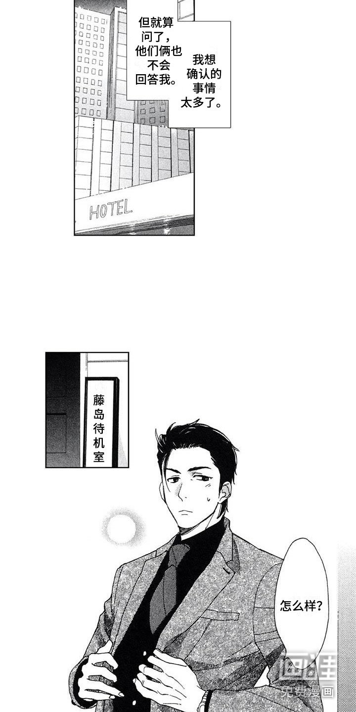 第13章：宴会