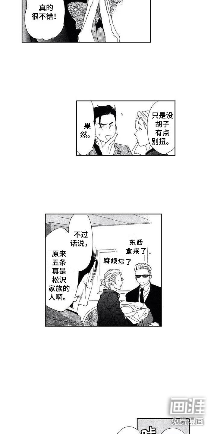 第13章：宴会