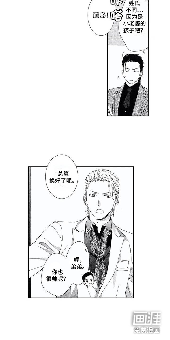 第13章：宴会