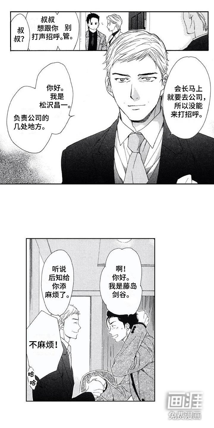 第13章：宴会
