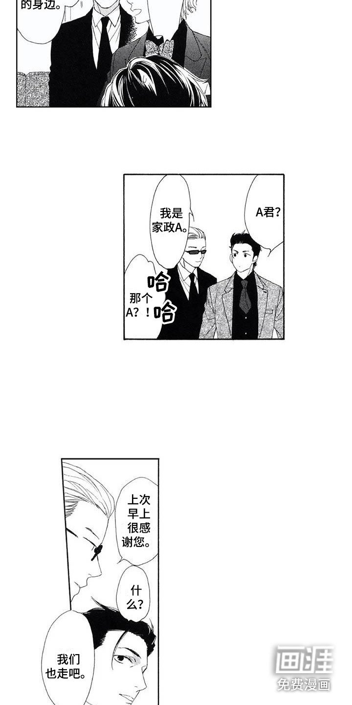 第13章：宴会