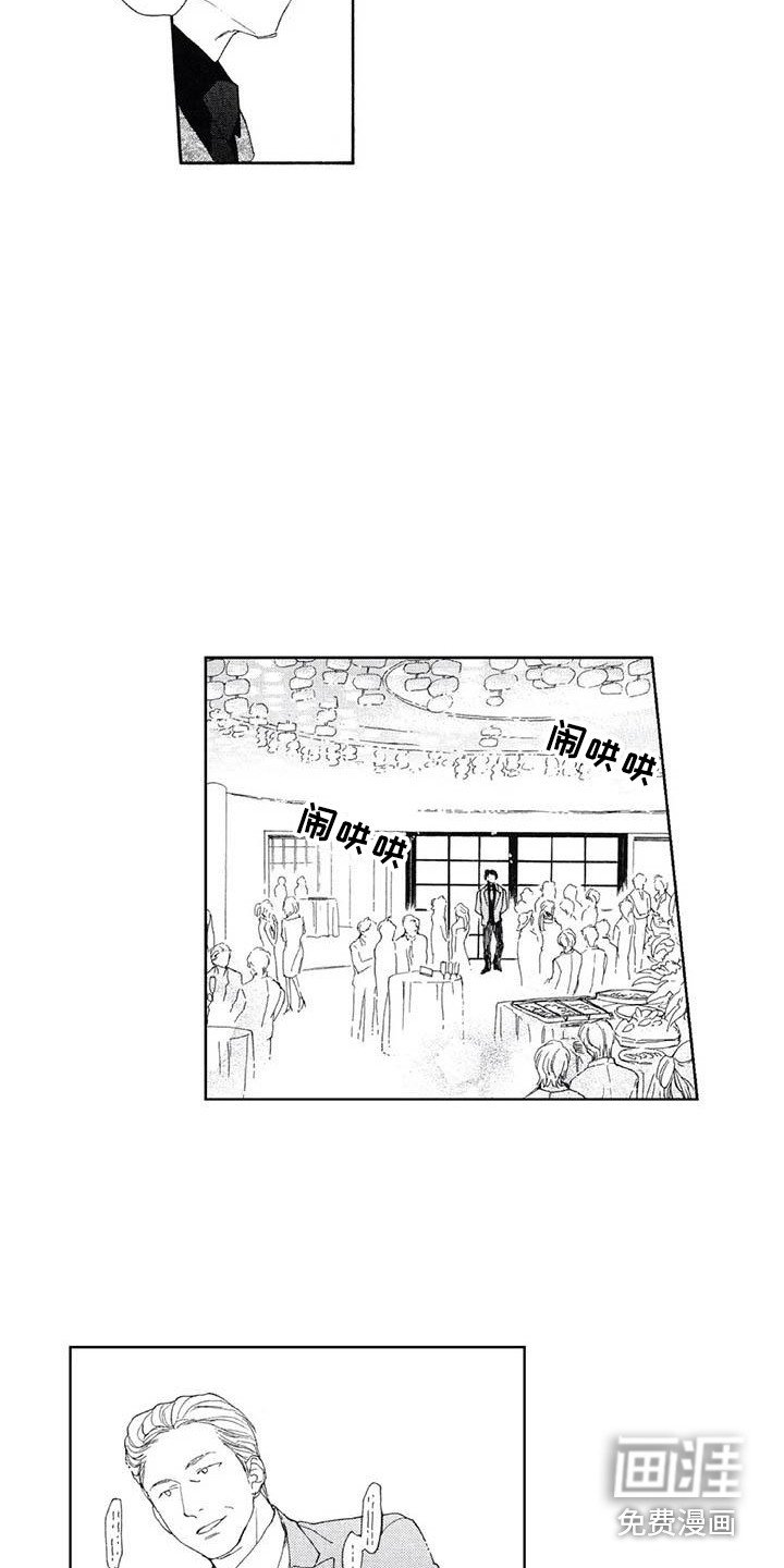 第13章：宴会
