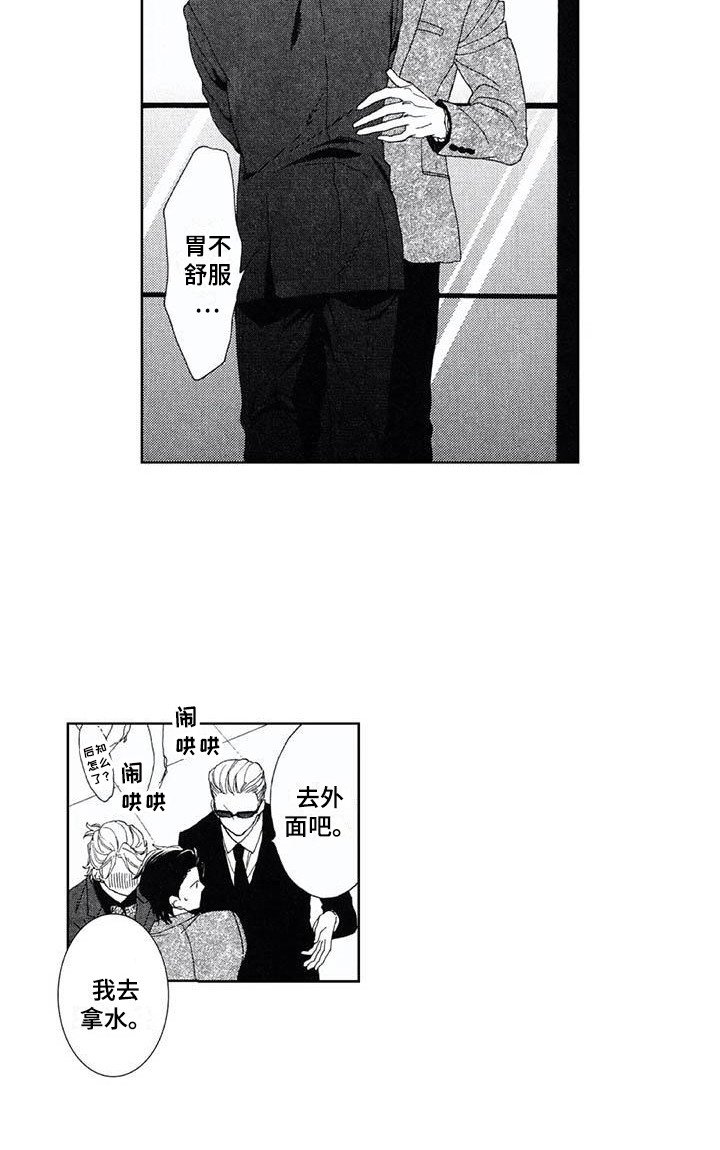第13章：宴会