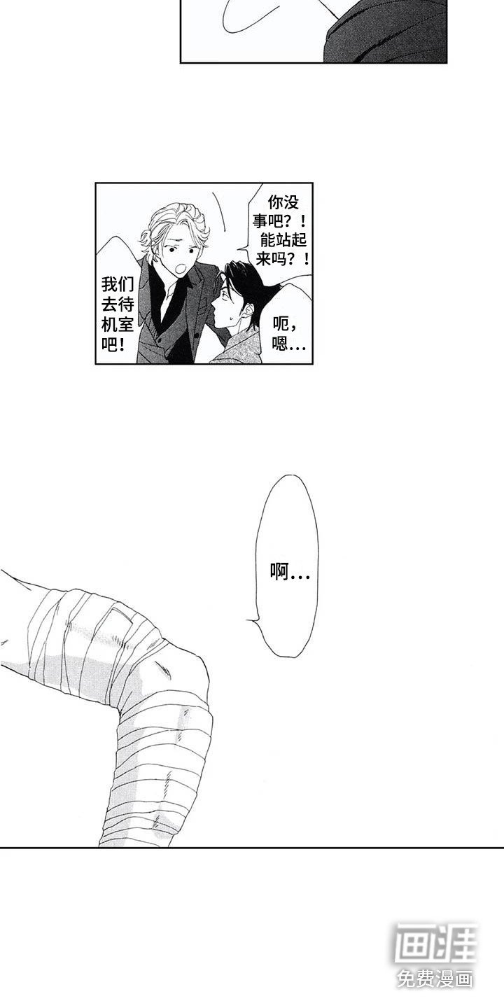 第15章：情不自禁