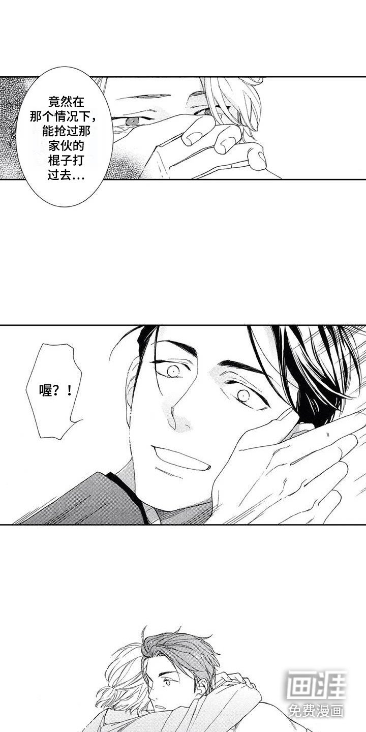 第15章：情不自禁