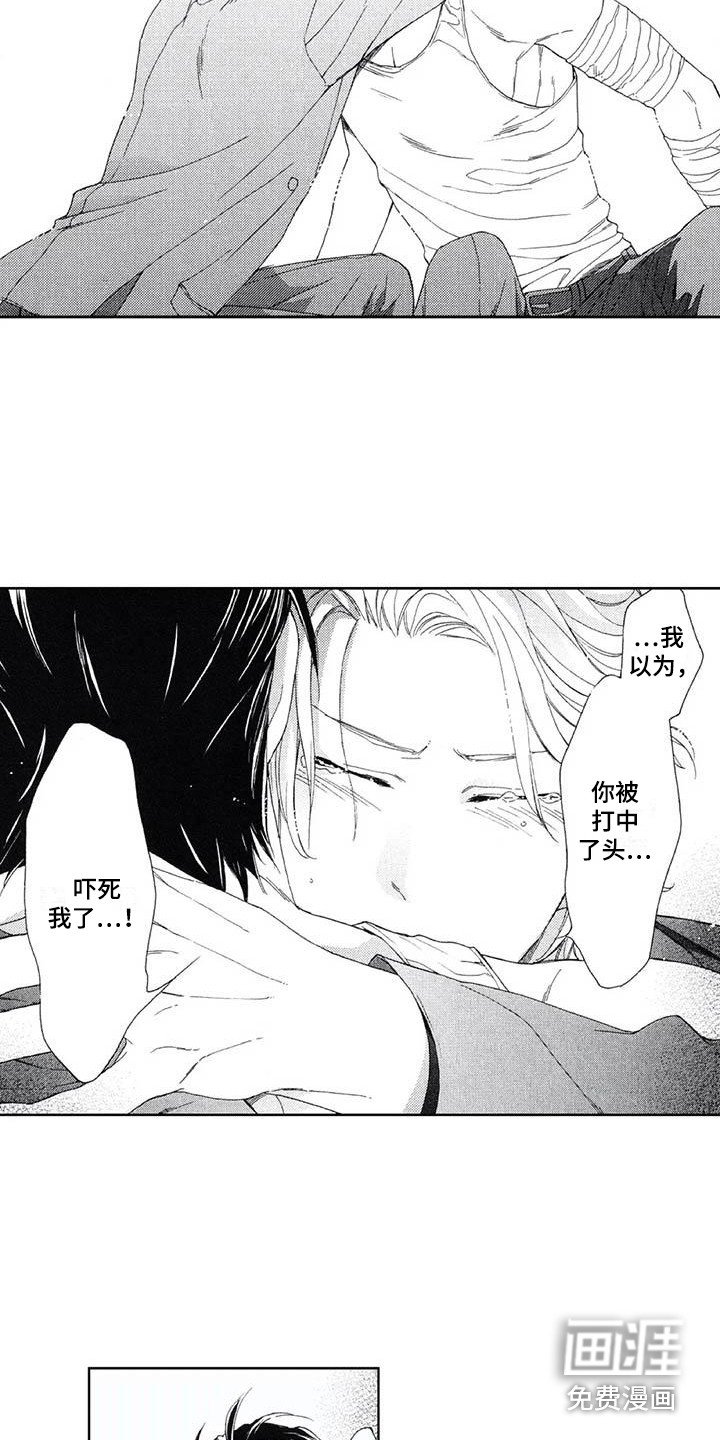 第15章：情不自禁