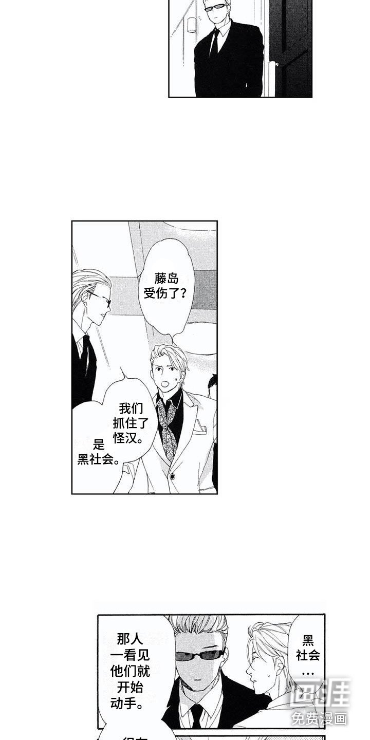 第15章：情不自禁