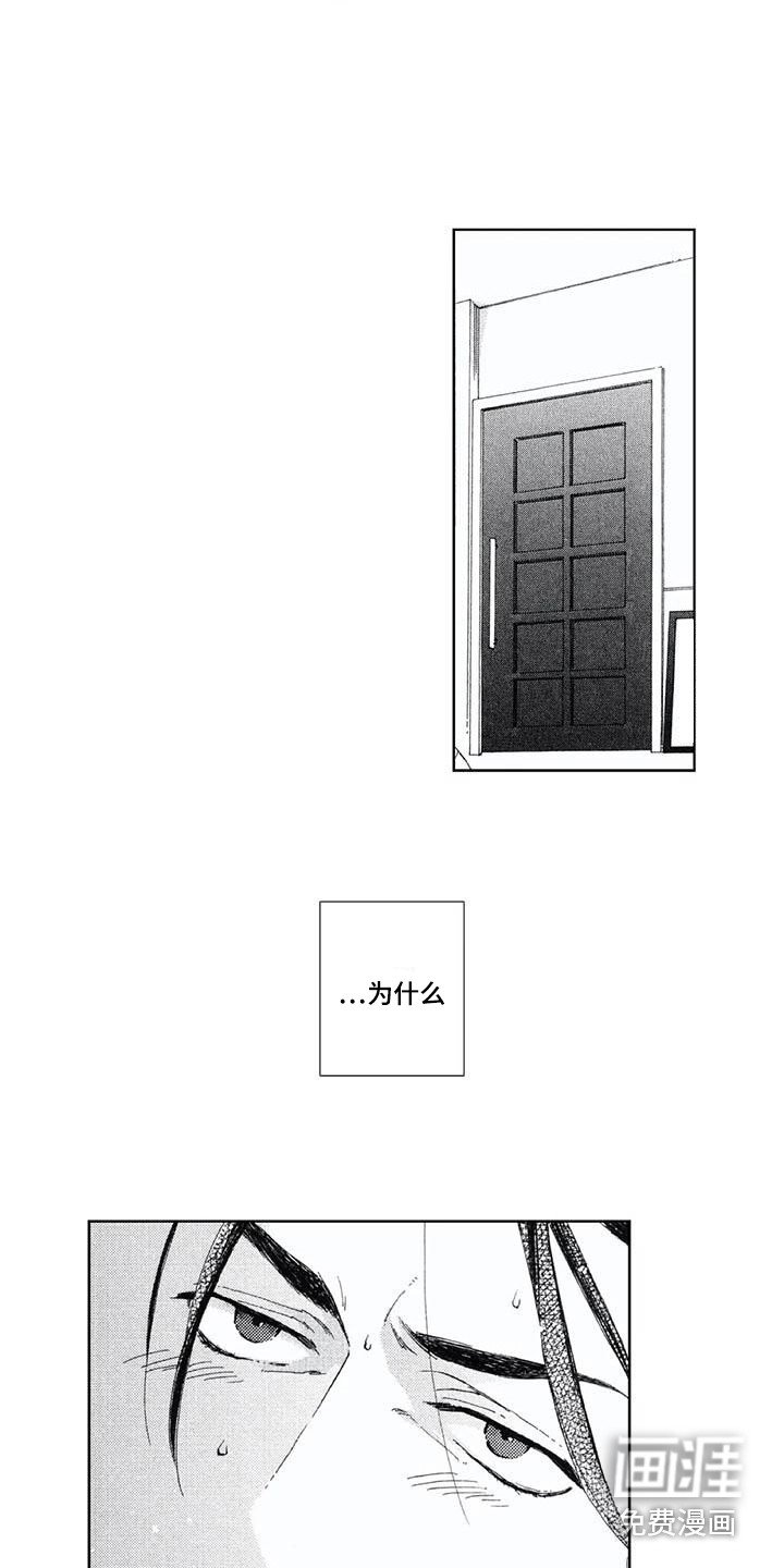 第15章：情不自禁