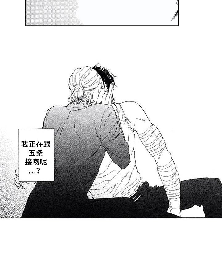 第15章：情不自禁