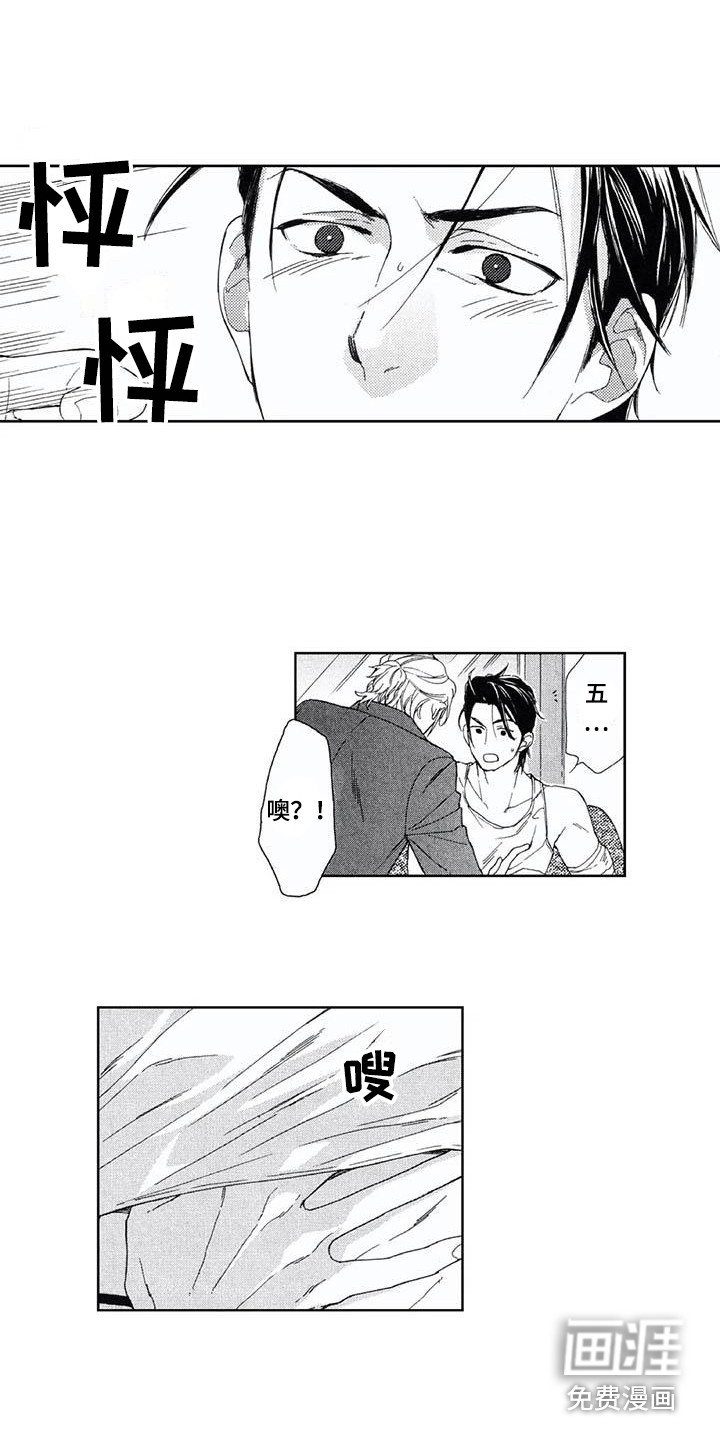 第16章：替身