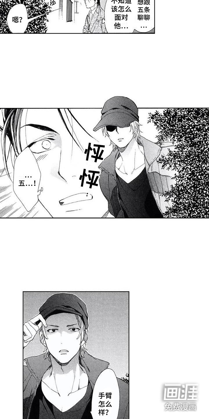 第17章：缘由