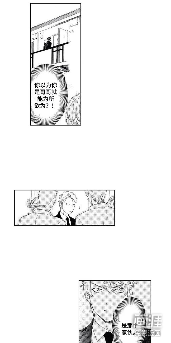 第17章：缘由