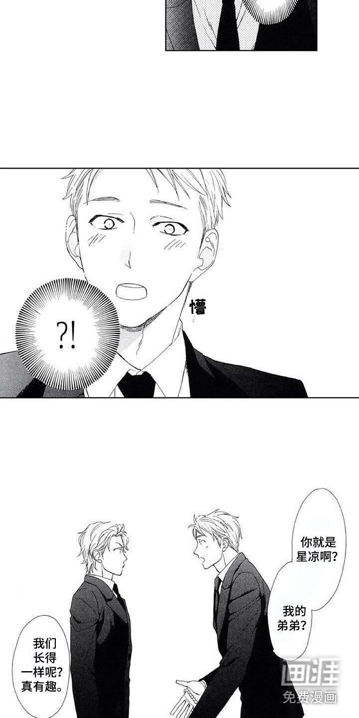 第17章：缘由