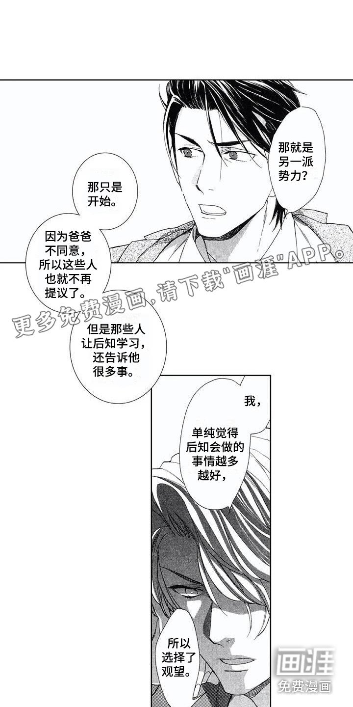 第18章：想法