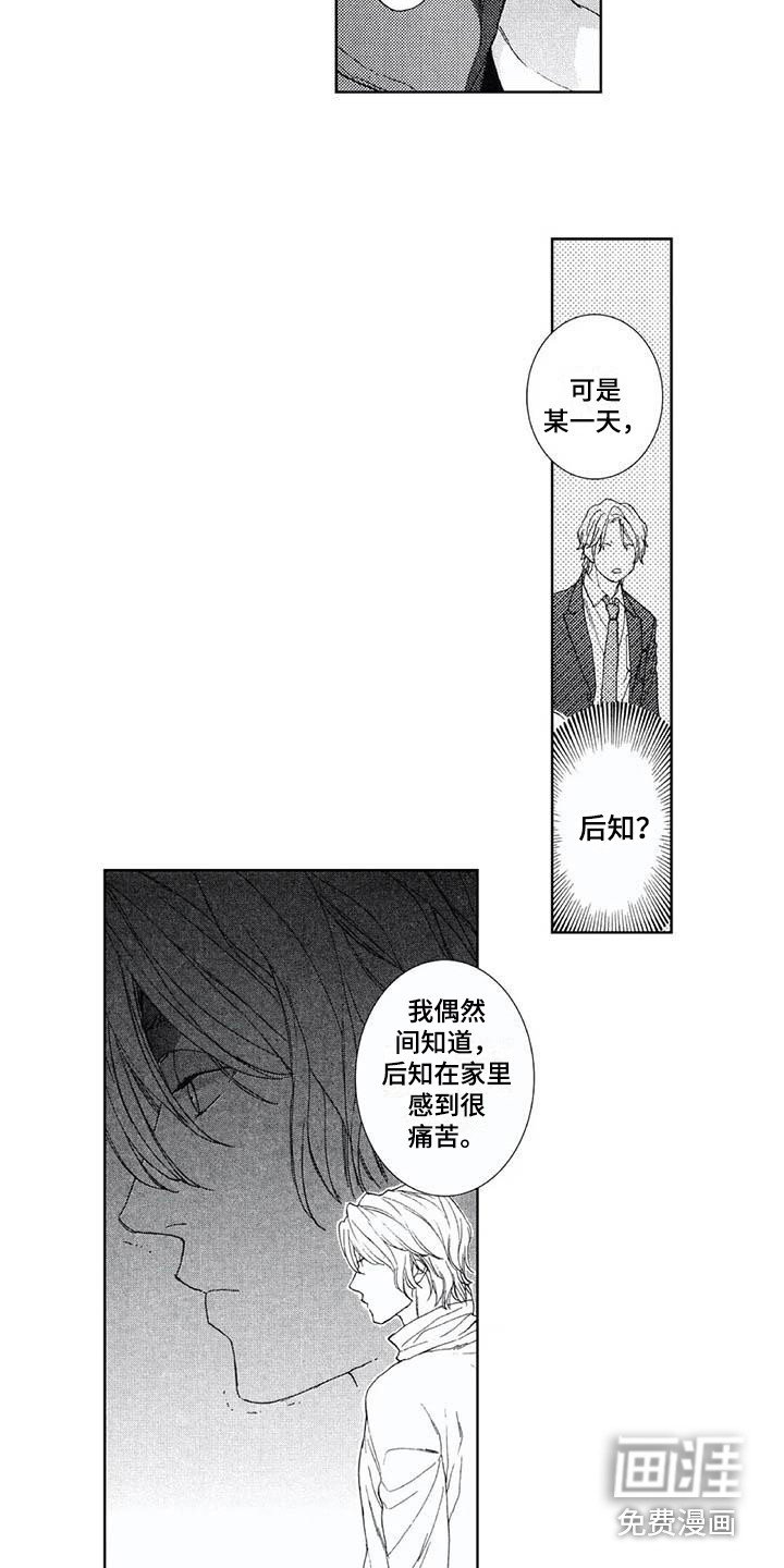 第18章：想法