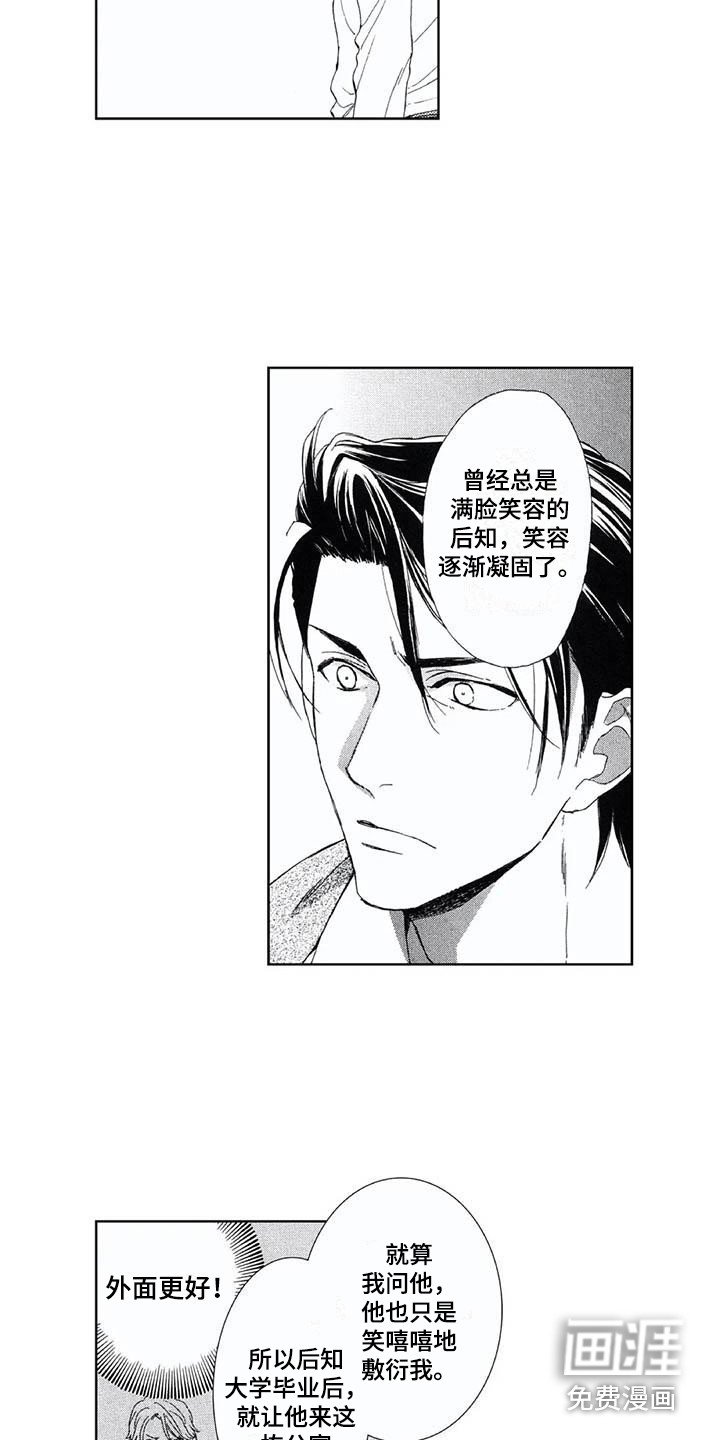 第18章：想法
