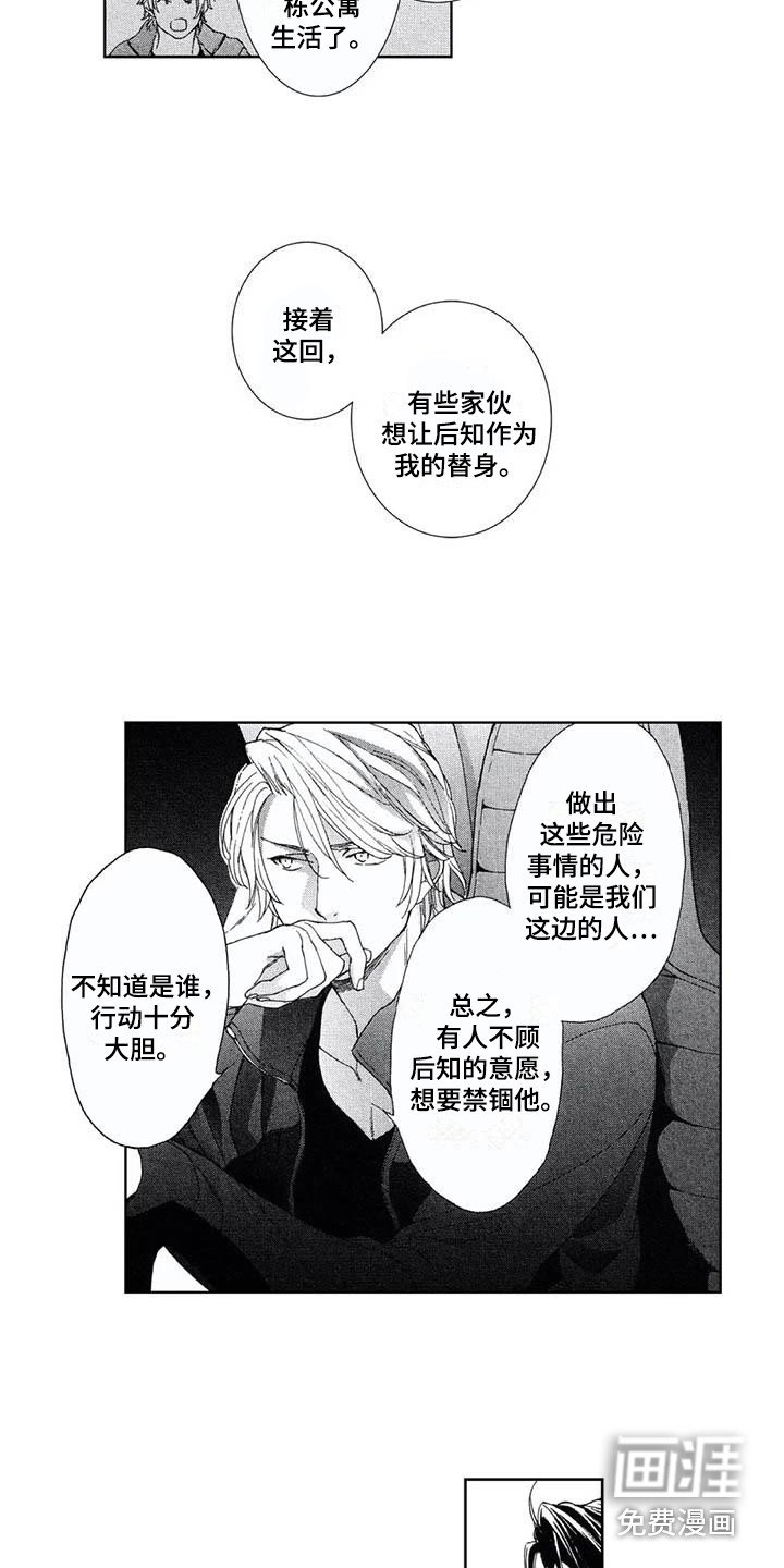 第18章：想法