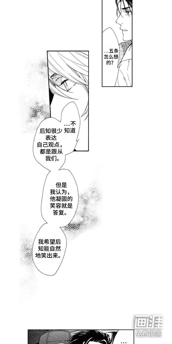 第18章：想法
