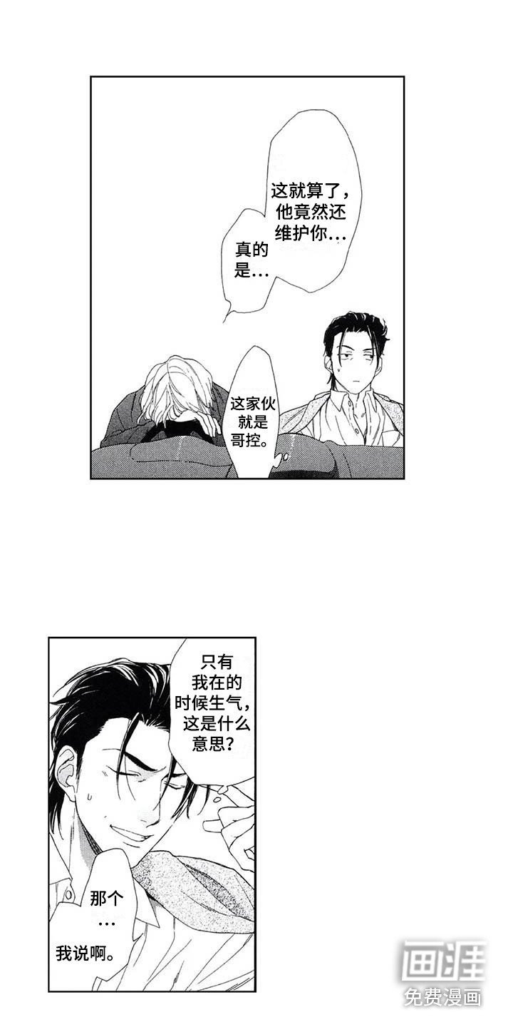 第18章：想法
