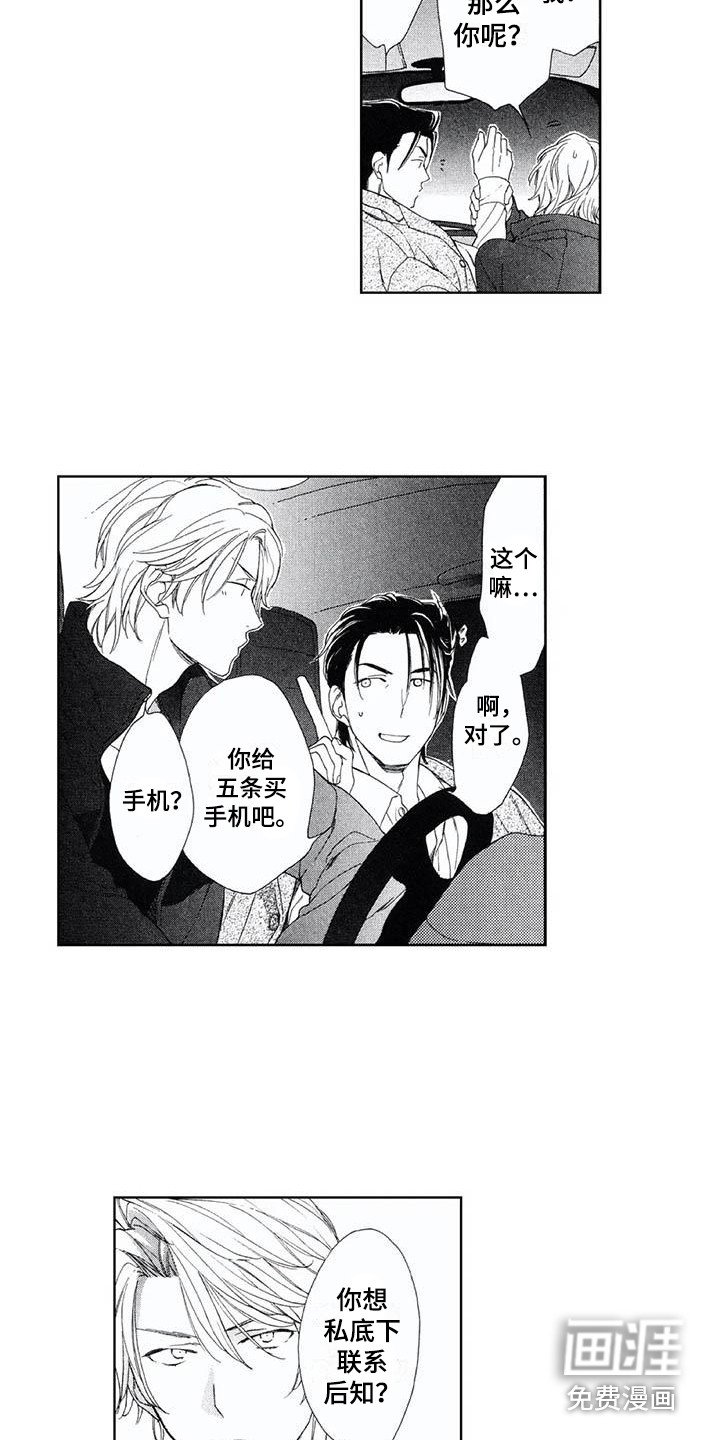 第18章：想法