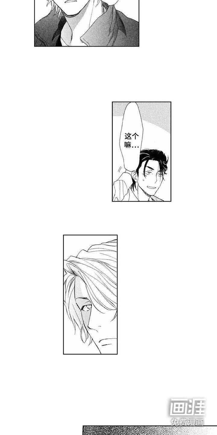 第18章：想法
