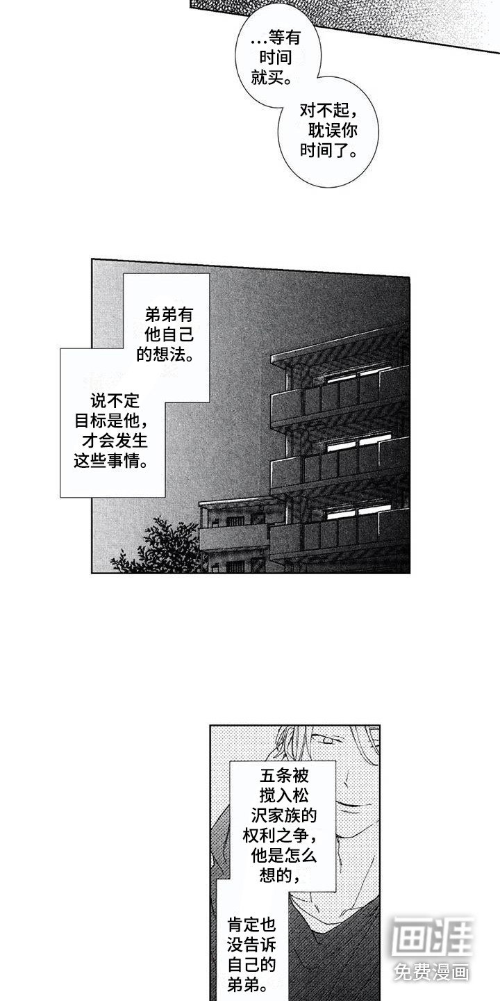 第18章：想法