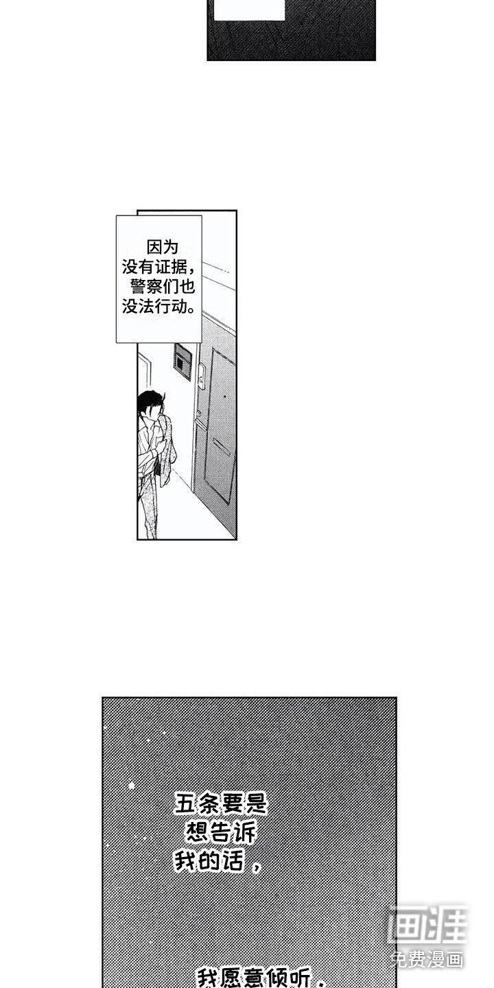 第18章：想法