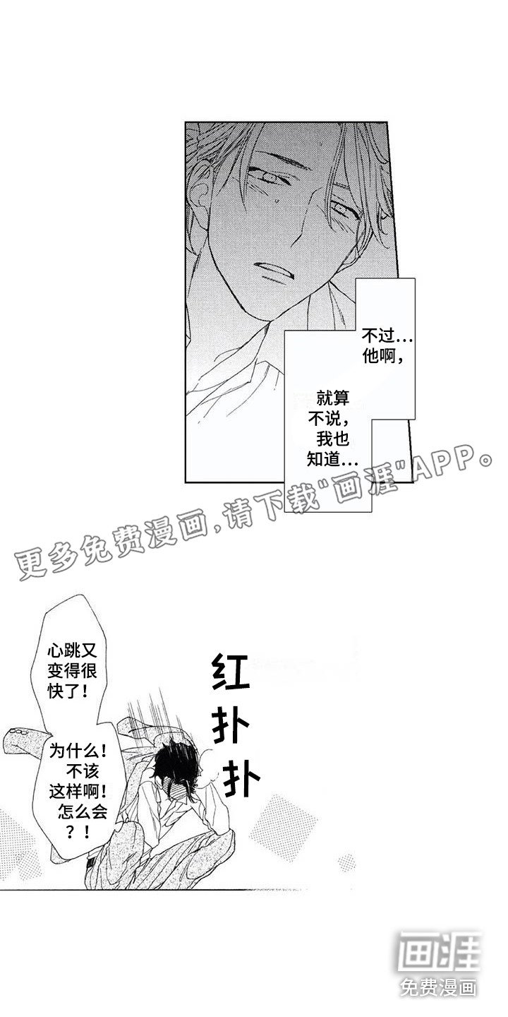 第19章：写下电话
