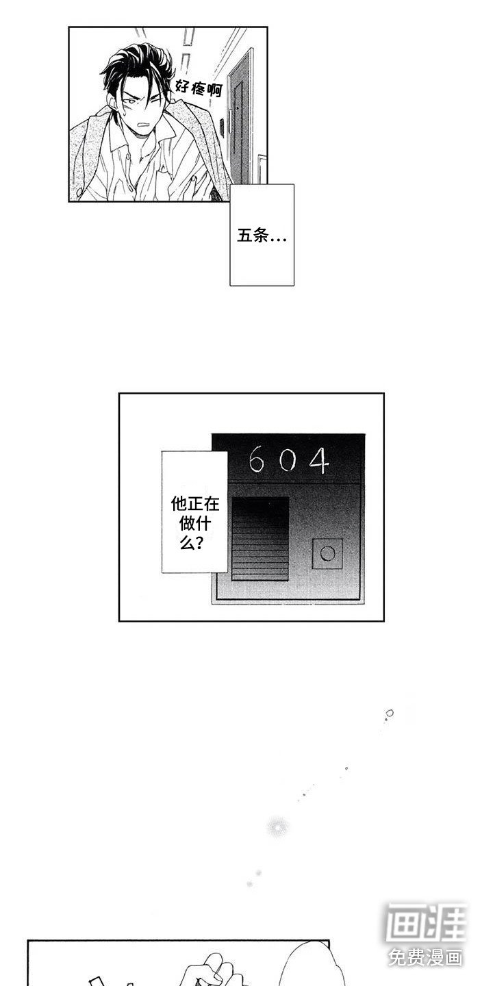第19章：写下电话
