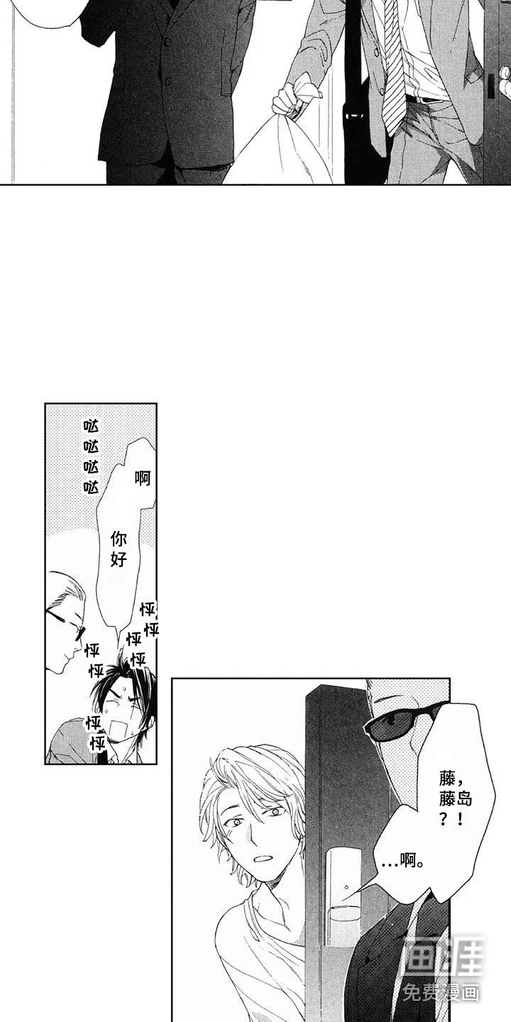第19章：写下电话